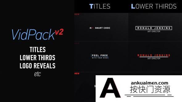 [logo模板]文字标题字幕条Logo转场动画工具包AE模板- VidPack v2 Titles