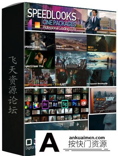 LUTs系列视觉色彩LUTs合集LUTs Collection VisionColor – ImpulZ KinoLUT
