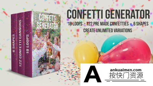 [节日庆典]节日礼花动画生成器AE模板- Confetti Generator Bundle