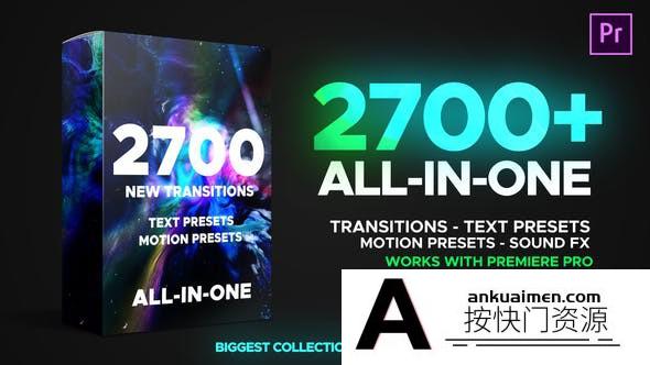 [Premiere模板]PR模板-2700个种平移缩放扭曲旋转运动图形炫光抖动无缝视频转场预设 V12