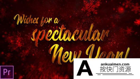 [Premiere模板]PR预设-神奇闪亮粒子标题节日问候企业电子贺卡新年圣诞祝福视频