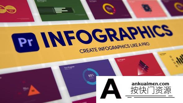[Premiere模板]PR模板-290个数据图表饼图柱状图条形图展示动画PR模板 Infographics
