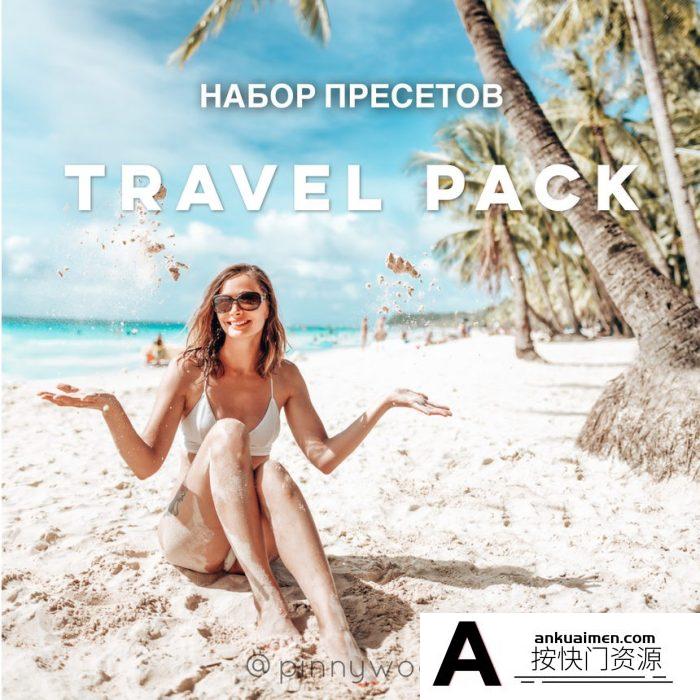 [旅拍LR预设]旅行度假人像写真Lightroom预设/手机APP滤镜 Lena Pinnywooh 6 Travel Presets