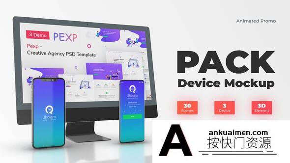 [APP模板]手机电脑包装宣传APP片头动画AE模板- App Promo Web Mockup Devices.