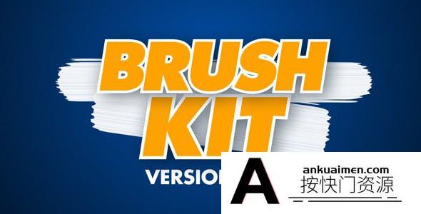 [创意特效]笔刷动画工具包AE模板- Brush Kit