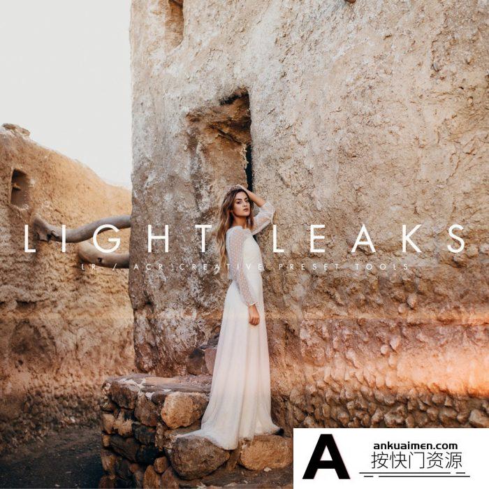 [胶片LR预设]部落群岛ARCHIPELAGO 漏光LR工具预设-ARCHIPELAGO TOOLS – LIGHT LEAKS