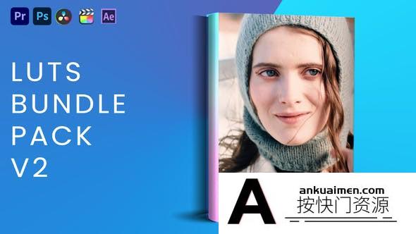 40个电影级视频MV后期调色LUTs预设捆绑包V2  LUTs Bundle Pack V2