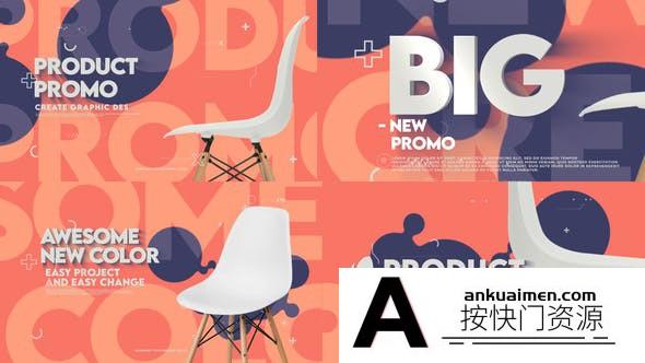 [宣传推广]商品介绍促销宣传包装AE模板- Product Promo