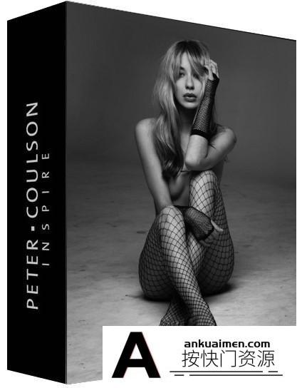 [私房摄影教程]Peter Coulson-工作室一盏灯布光私房写真人像摄影-中英字幕