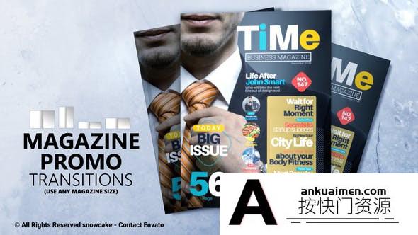 [相册AE模板]AE模板-杂志翻页展示动画片头AE模板 Magazine Promo – Transitions