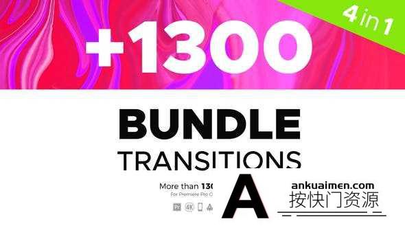 [Premiere模板]PR模板-1300 多个婚礼视频体育宣传片电影预告片动态过渡4 合 1 转场包