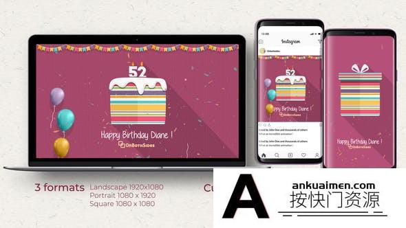 [卡通儿童]卡通生日快乐动画片头AE模板- Birthday Opener