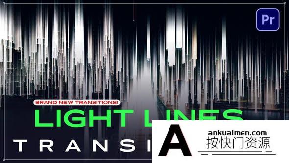 [Premiere模板]PR模板-40种光线转场过渡特效PR模板 Light Lines Transitions