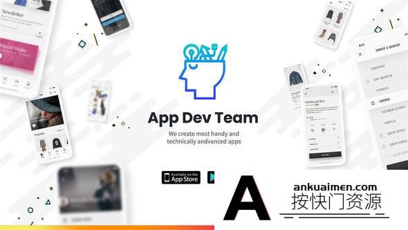 [APP模板]手机网络购物APP介绍动画片头AE模板- App Development Promo
