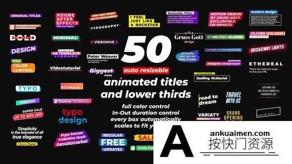 [文字标题]AE模板-50组文字标题字幕条动画 Titles Pack
