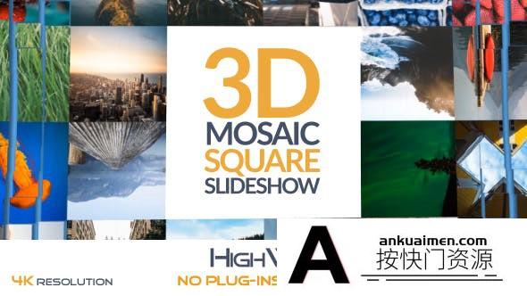 [相册AE模板]三维照片墙幻灯片开场 AE模板-3D Mosaic Square Slideshow