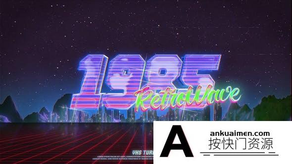 [logo模板]VHS复古效果Logo动画AE模板- Retro Wave Logo