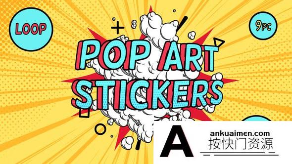 [创意特效]卡通标签对话框气泡AE模板- Pop-Art Sale Stickers