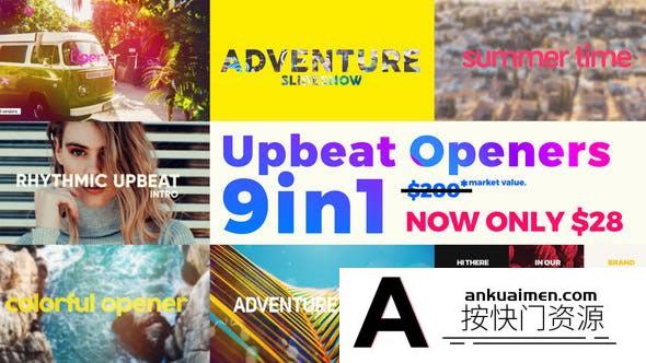 [图片展示]AE模板-节奏感文字图片展示片头 Upbeat Summer Openers