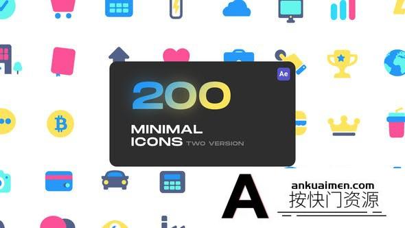 [MG模板]AE模板- Icons 卡通可爱图标动画AE模板 Cute Minimal Icons