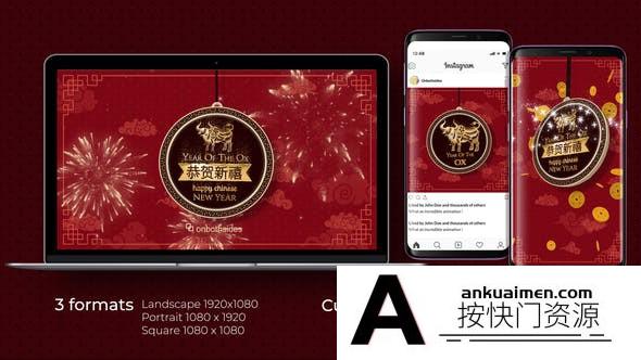 [节日庆典]2021中国新年包装动画AE模板- Chinese New Year Intro