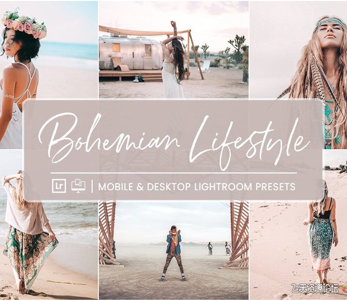 [旅拍LR预设]波西米亚INS旅拍人像LR预设+手机lr预设 Lightroom Presets Bohemian