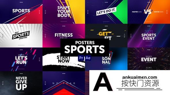 [Premiere预设]PR预设+AE模板-体育栏目包装动画 Posters Sports