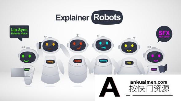 [开场片头]机器人介绍解说动画片头AE模板- Explainer Robots