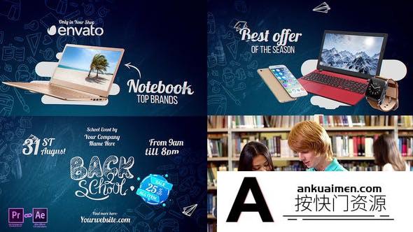 [栏目包装]学校元素视频包装片头AE模板- Back2School Broadcast Pack