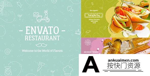 [开场片头]清新时尚餐厅食物介绍片头AE模板- Envato Restaurant