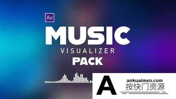 [创意特效]专辑音乐波形可视化动画AE模板- Music Visualizer Pack