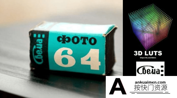 LUT预设-模拟苏联电影SVEMA彩色胶卷LUT预设 Rec.709 色彩空间（用于 DSLR 视频）