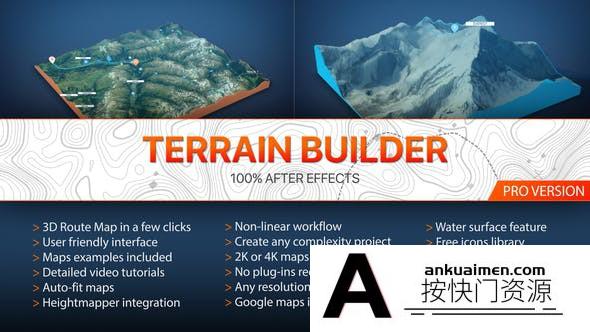 [三维AE模板]创建3D地形生成器路径轨迹三维地图等高线AE模板