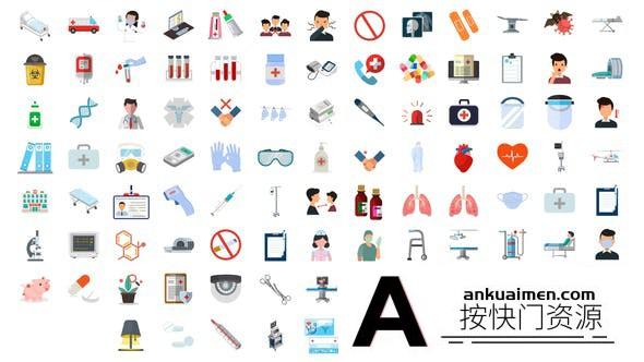 [MG模板]医疗图标ICON动画AE模板- 100 Medical Elements