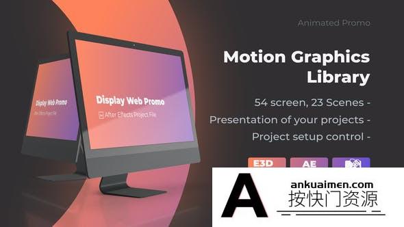 [开场片头]电脑展示宣传片头动画AE模板- Animated Screen Website Mockup