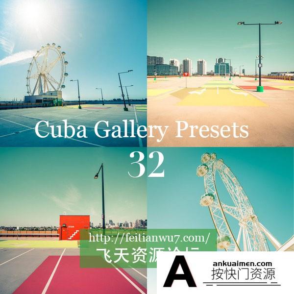 [风光LR预设]32组 维美风光调色Cuba Gallery Presets 预设
