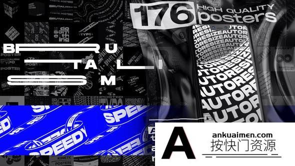 [文字标题]无限循环文字排版动画AE模板- Seamless Loop Kinetic Posters