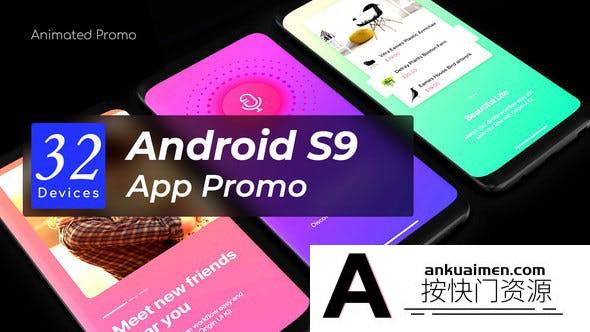 [APP模板]安卓手机APP宣传动画片头AE模板- Android App Promo