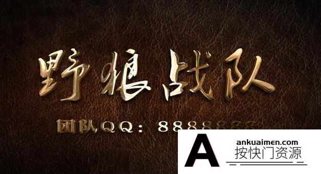 [logo模板]震撼大气金色粒子效果logo片头 文字展示ae模板