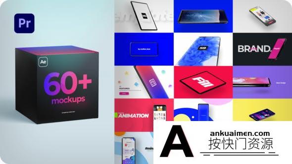 [Premiere模板]PR模板-三维手机平板APP应用宣传界面设计包装动画模板