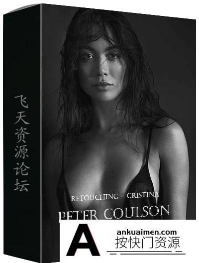 [私房摄影教程]澳大利亚摄影师Peter Coulson棚拍模特Cristina布光及修饰教程