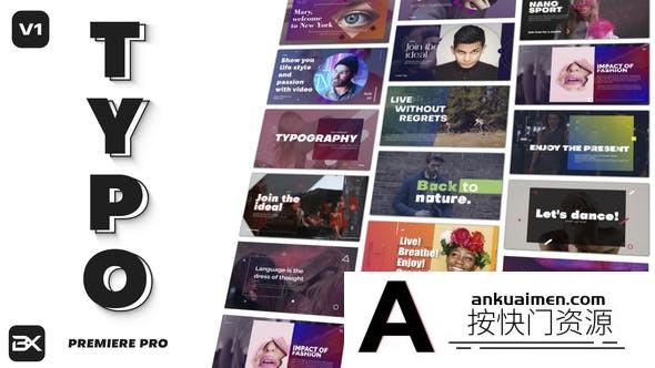 [Premiere预设]PR预设+AE模板-时尚文字标题排版字幕动画 Typography Title Pack