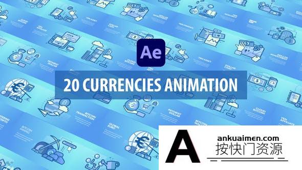 [MG模板]网络货币MG场景动画AE模板- Currencies Animation