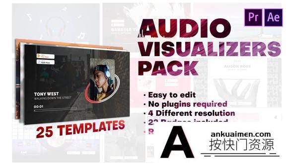 [Premiere预设]25组音乐波形可视化动画PR预设- Audio Visualizers Pack for Premiere