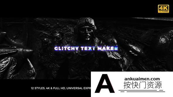 [文字标题]彩色信号损坏文字标题动画AE模板- Glitchy Text Maker