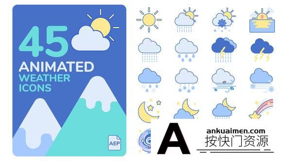 [MG模板]45个天气图标ICON动画AE模板- Animated Weather Icons