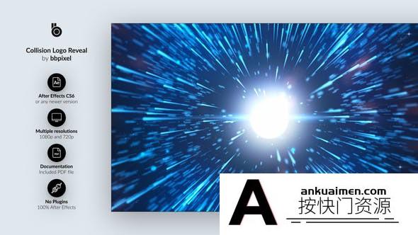 [logo模板]光线冲击粒子AE模板-Logo动画 Collision Logo Reveal