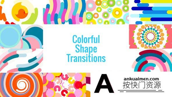 [AE转场]彩色图形转场动画AE模板- Colorful Shape Transitions