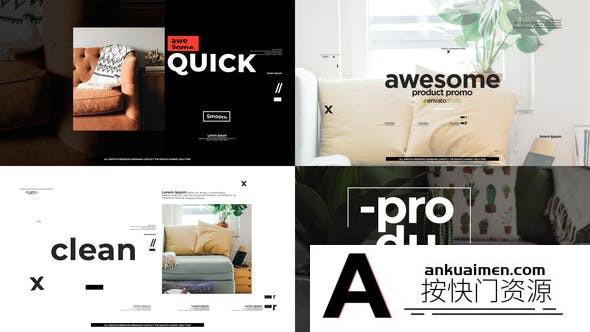 [开场片头]个性化产品宣传介绍片头AE模板- Stylish Product Promo
