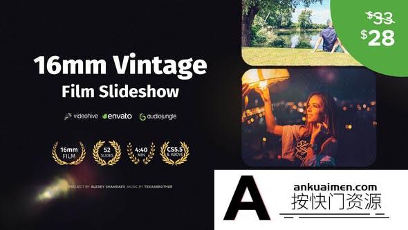 [相册AE模板]复古胶片记录回忆照片相册片头AE模板- 16mm Vintage Film Slideshow